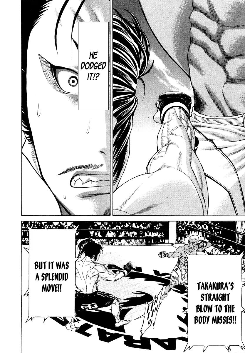 Karate Shoukoushi Kohinata Minoru Chapter 204 page 13 - Chapter 204 : Bloody Battle! Japan vs Brazil Ninja Showdown (1)