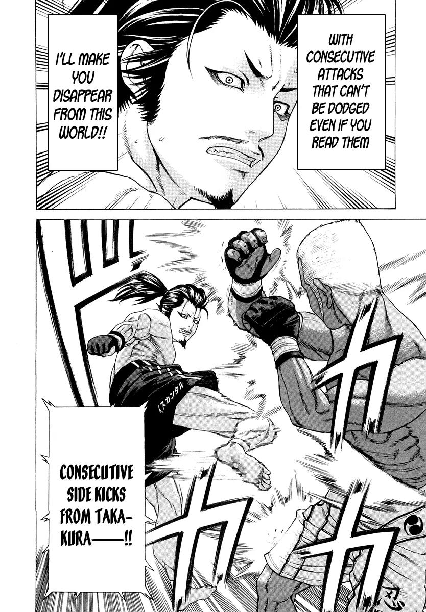 Karate Shoukoushi Kohinata Minoru Chapter 204 page 15 - Chapter 204 : Bloody Battle! Japan vs Brazil Ninja Showdown (1)