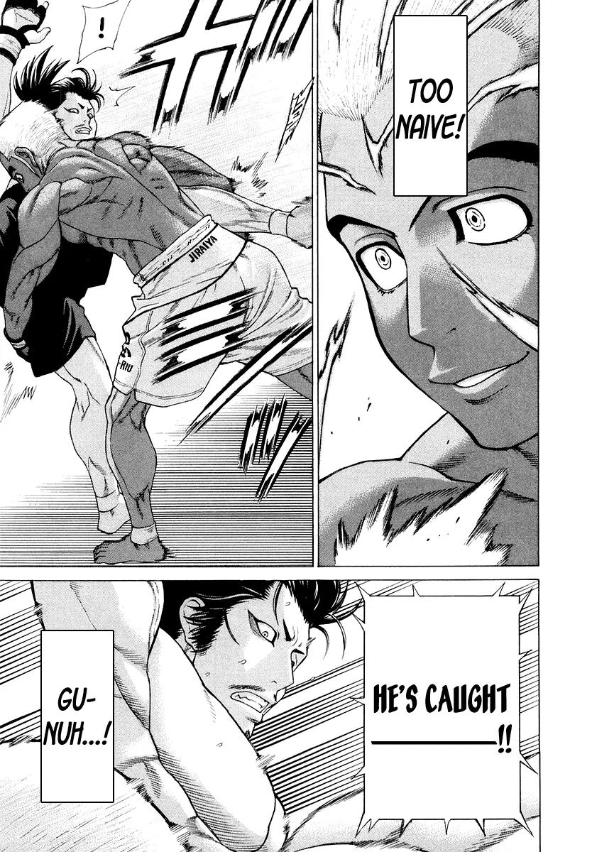 Karate Shoukoushi Kohinata Minoru Chapter 204 page 16 - Chapter 204 : Bloody Battle! Japan vs Brazil Ninja Showdown (1)