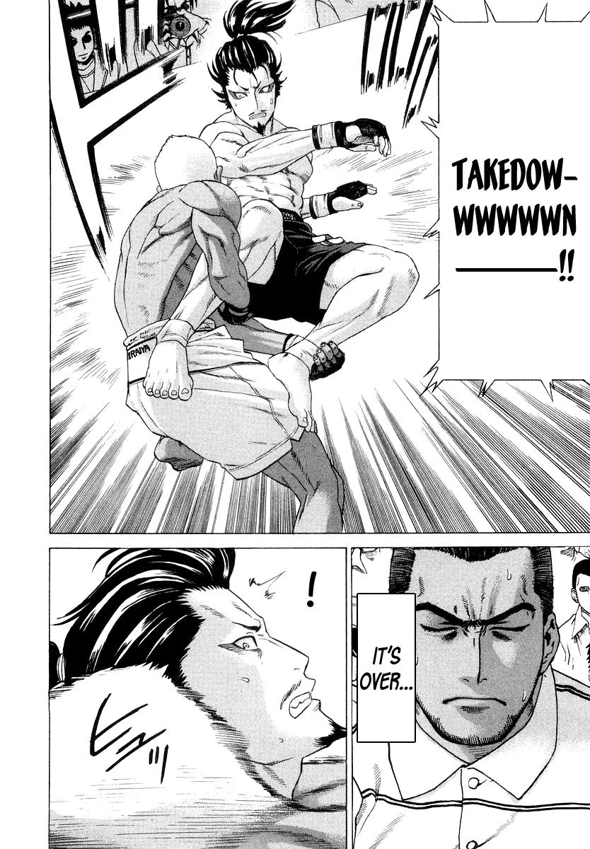 Karate Shoukoushi Kohinata Minoru Chapter 204 page 17 - Chapter 204 : Bloody Battle! Japan vs Brazil Ninja Showdown (1)