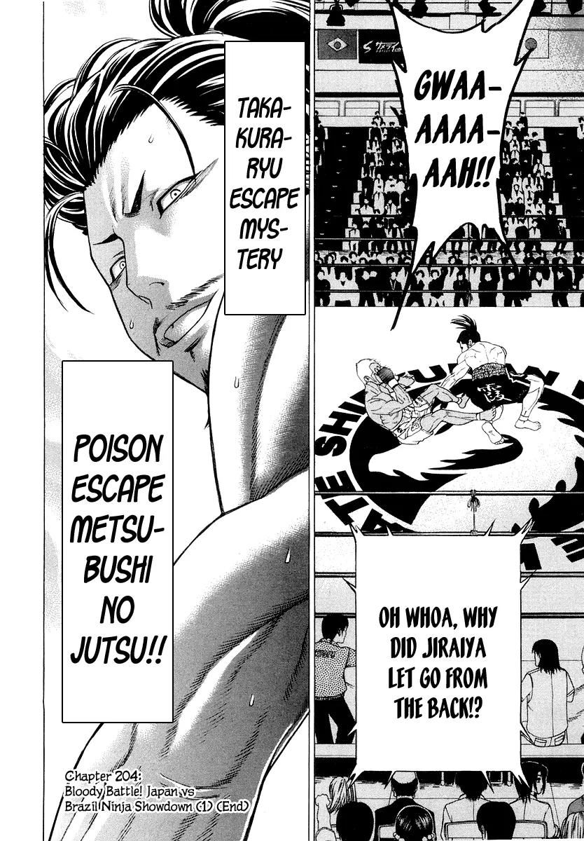 Karate Shoukoushi Kohinata Minoru Chapter 204 page 19 - Chapter 204 : Bloody Battle! Japan vs Brazil Ninja Showdown (1)