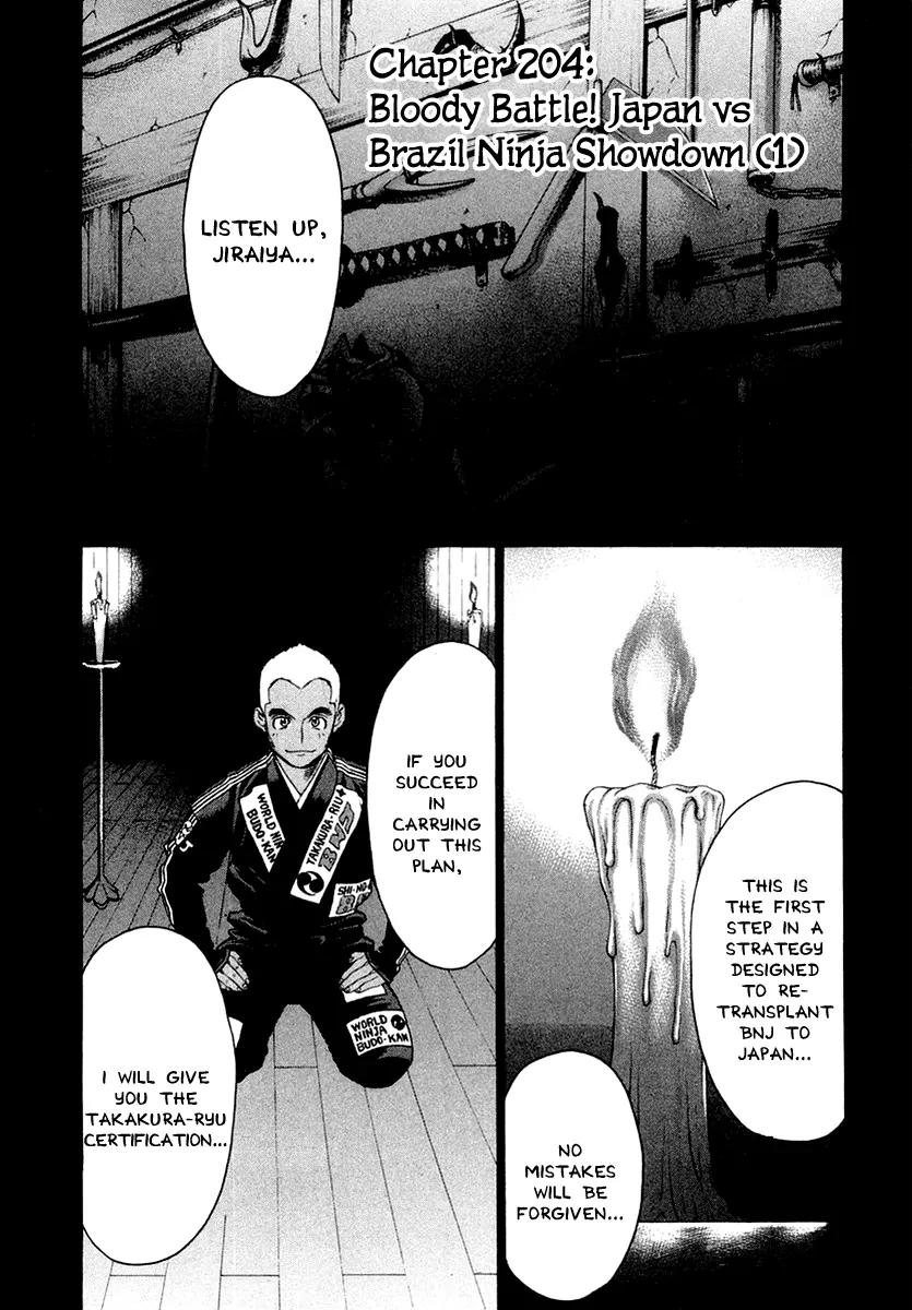 Karate Shoukoushi Kohinata Minoru Chapter 204 page 2 - Chapter 204 : Bloody Battle! Japan vs Brazil Ninja Showdown (1)