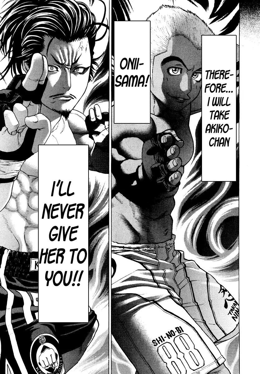 Karate Shoukoushi Kohinata Minoru Chapter 204 page 4 - Chapter 204 : Bloody Battle! Japan vs Brazil Ninja Showdown (1)
