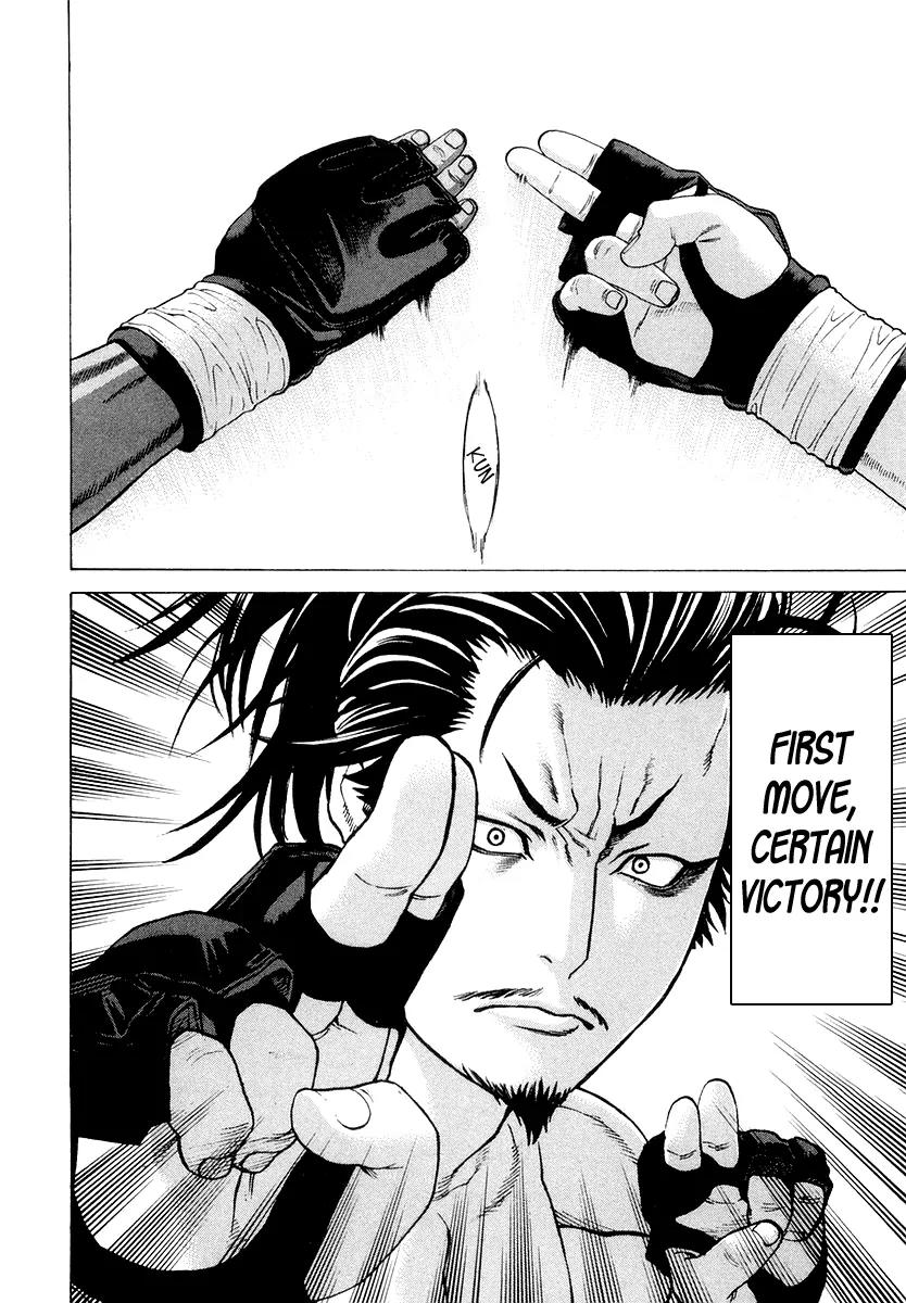 Karate Shoukoushi Kohinata Minoru Chapter 204 page 7 - Chapter 204 : Bloody Battle! Japan vs Brazil Ninja Showdown (1)