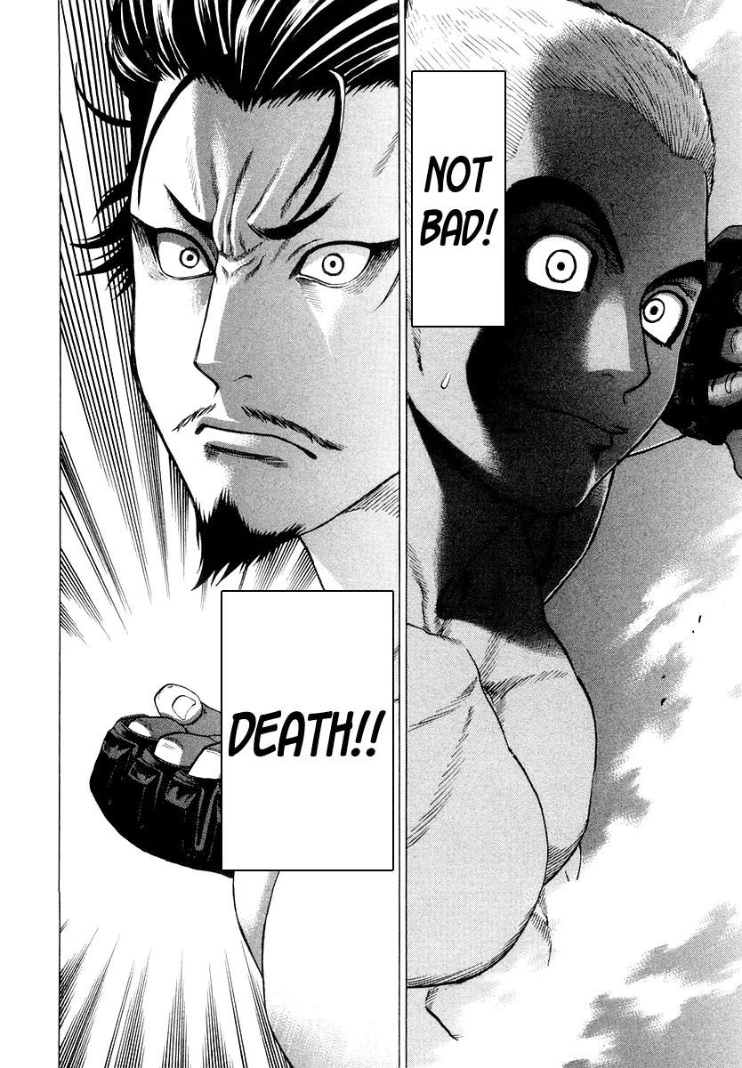 Karate Shoukoushi Kohinata Minoru Chapter 204 page 9 - Chapter 204 : Bloody Battle! Japan vs Brazil Ninja Showdown (1)