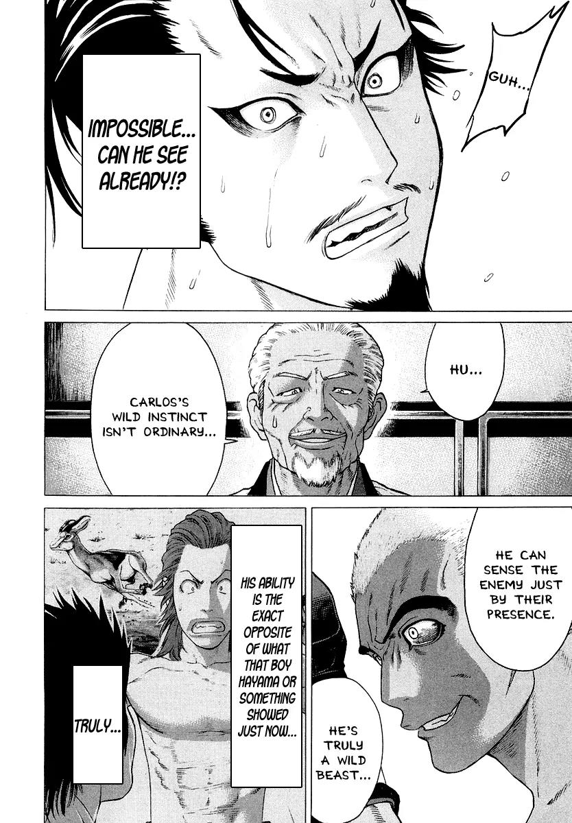 Karate Shoukoushi Kohinata Minoru Chapter 205 page 15 - Chapter 205: Bloody Battle! Japan vs Brazil Ninja Showdown (2)