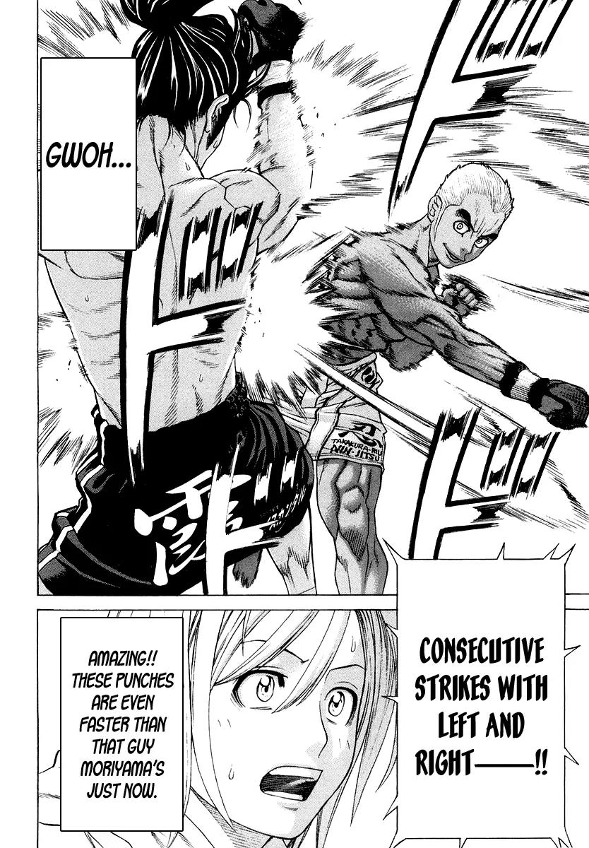 Karate Shoukoushi Kohinata Minoru Chapter 205 page 17 - Chapter 205: Bloody Battle! Japan vs Brazil Ninja Showdown (2)
