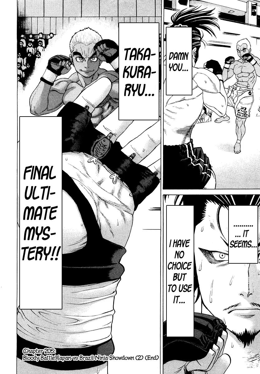 Karate Shoukoushi Kohinata Minoru Chapter 205 page 19 - Chapter 205: Bloody Battle! Japan vs Brazil Ninja Showdown (2)