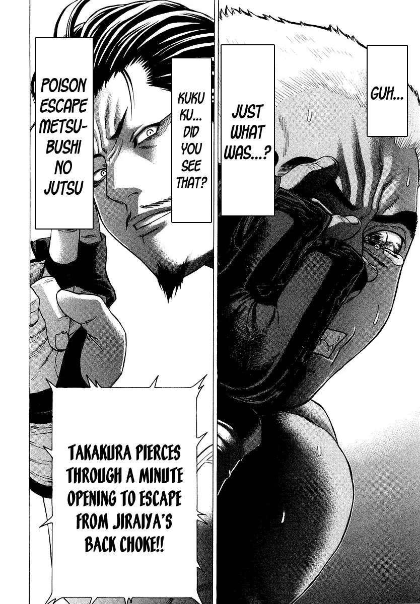 Karate Shoukoushi Kohinata Minoru Chapter 205 page 3 - Chapter 205: Bloody Battle! Japan vs Brazil Ninja Showdown (2)