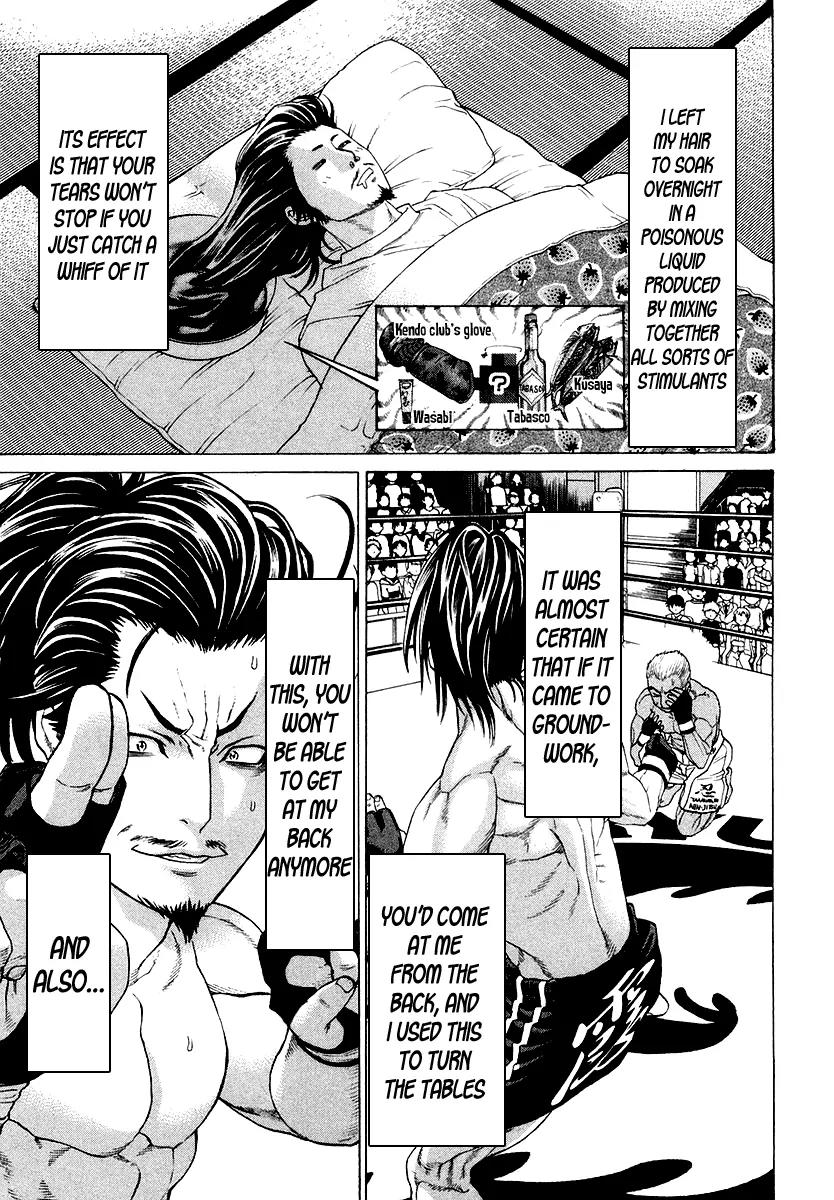 Karate Shoukoushi Kohinata Minoru Chapter 205 page 4 - Chapter 205: Bloody Battle! Japan vs Brazil Ninja Showdown (2)