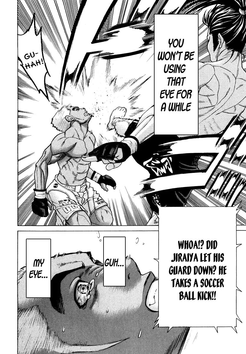 Karate Shoukoushi Kohinata Minoru Chapter 205 page 5 - Chapter 205: Bloody Battle! Japan vs Brazil Ninja Showdown (2)