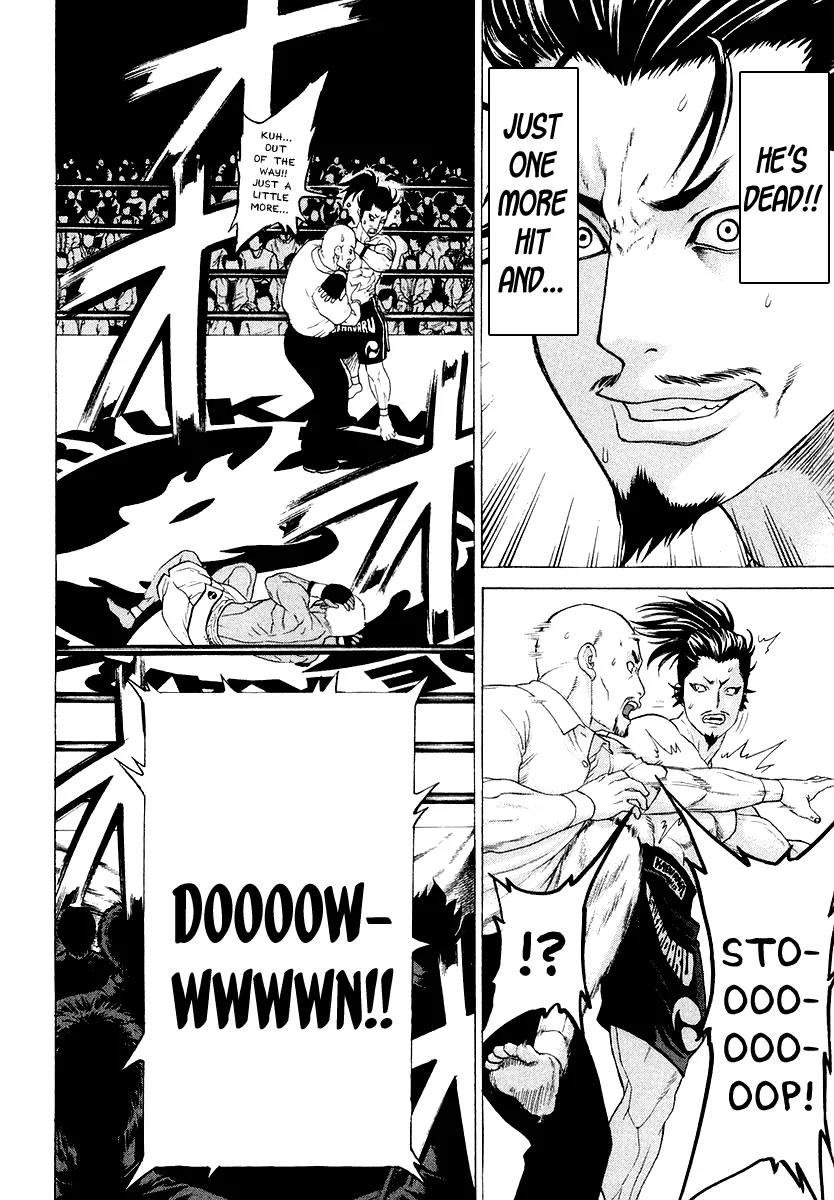 Karate Shoukoushi Kohinata Minoru Chapter 205 page 7 - Chapter 205: Bloody Battle! Japan vs Brazil Ninja Showdown (2)