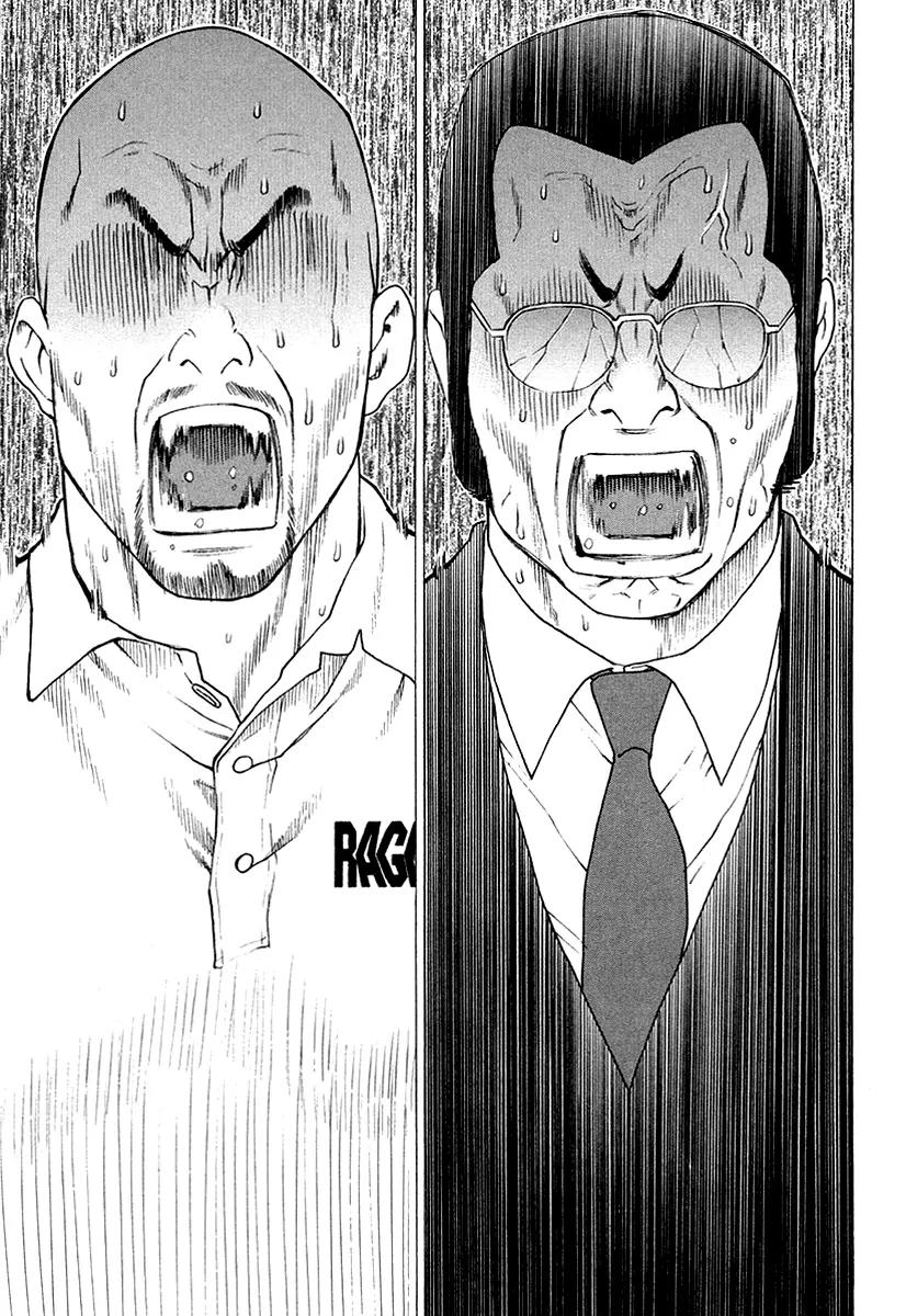 Karate Shoukoushi Kohinata Minoru Chapter 206 page 21 - Chapter 206: Death-Resigned Final Mystery
