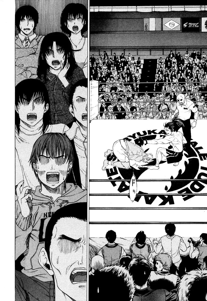 Karate Shoukoushi Kohinata Minoru Chapter 206 page 25 - Chapter 206: Death-Resigned Final Mystery