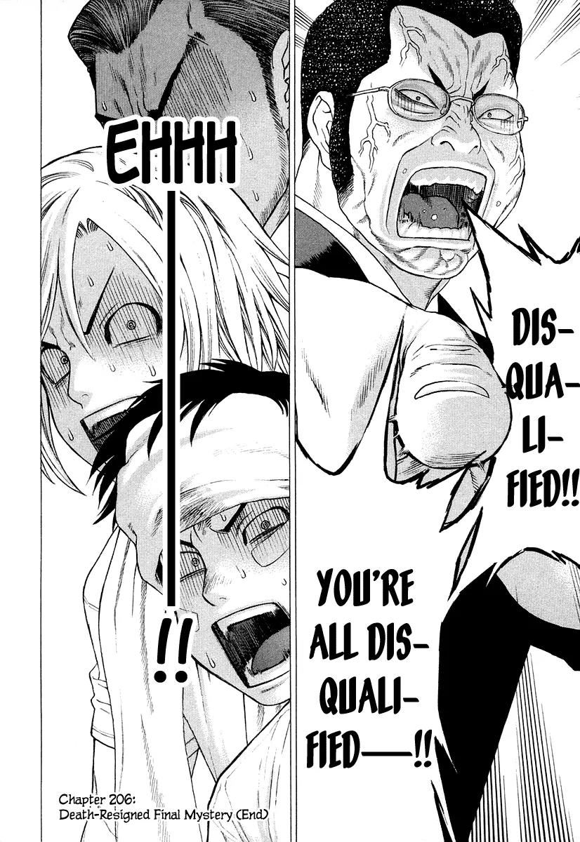 Karate Shoukoushi Kohinata Minoru Chapter 206 page 27 - Chapter 206: Death-Resigned Final Mystery