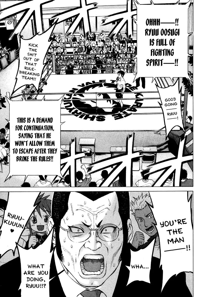 Karate Shoukoushi Kohinata Minoru Chapter 207 page 11 - Chapter 207: The Illusionary Taishou Fight