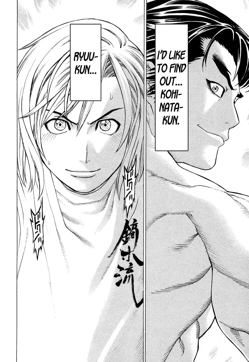 Karate Shoukoushi Kohinata Minoru Chapter 207 page 14 - Chapter 207: The Illusionary Taishou Fight