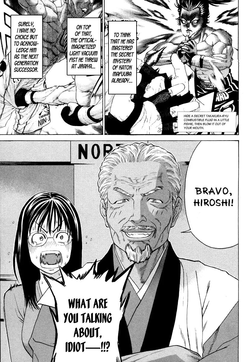 Karate Shoukoushi Kohinata Minoru Chapter 207 page 3 - Chapter 207: The Illusionary Taishou Fight