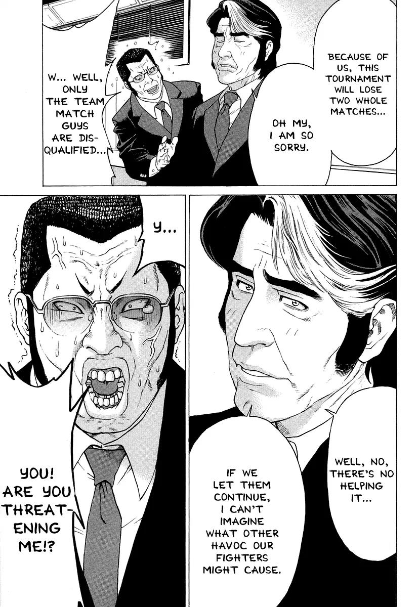 Karate Shoukoushi Kohinata Minoru Chapter 207 page 7 - Chapter 207: The Illusionary Taishou Fight