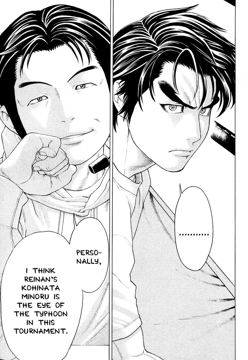 Karate Shoukoushi Kohinata Minoru Chapter 207 page 9 - Chapter 207: The Illusionary Taishou Fight