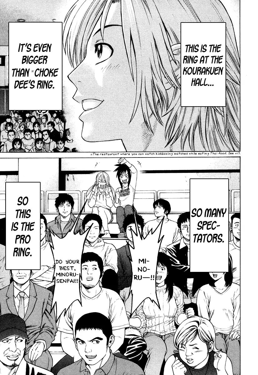 Karate Shoukoushi Kohinata Minoru Chapter 208 page 10 - Chapter 208: The Fated Taishou Fight (1)