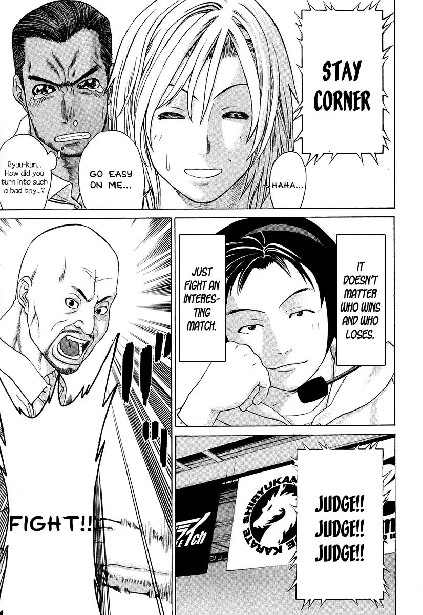 Karate Shoukoushi Kohinata Minoru Chapter 208 page 12 - Chapter 208: The Fated Taishou Fight (1)