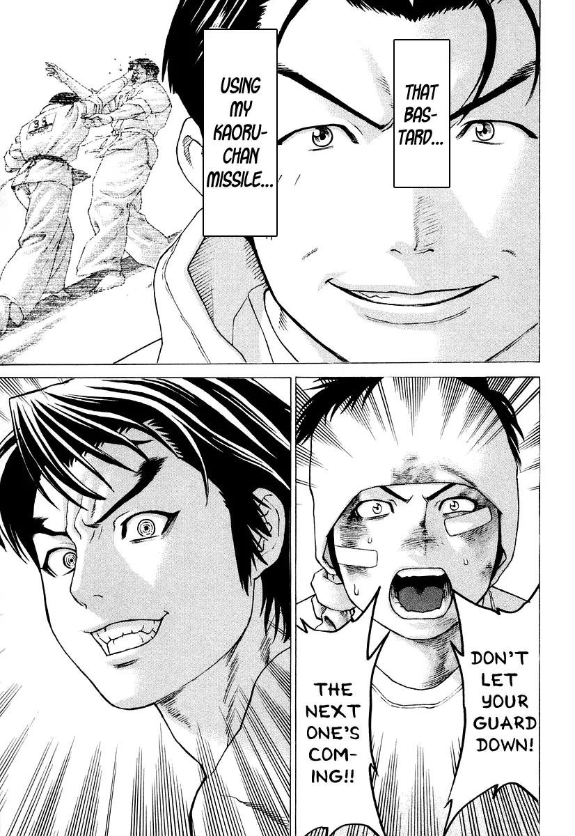 Karate Shoukoushi Kohinata Minoru Chapter 208 page 16 - Chapter 208: The Fated Taishou Fight (1)