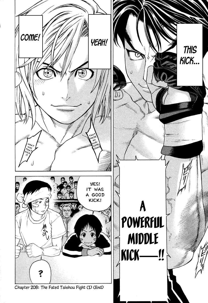 Karate Shoukoushi Kohinata Minoru Chapter 208 page 19 - Chapter 208: The Fated Taishou Fight (1)