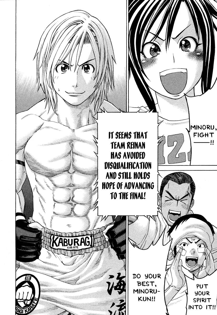 Karate Shoukoushi Kohinata Minoru Chapter 208 page 3 - Chapter 208: The Fated Taishou Fight (1)