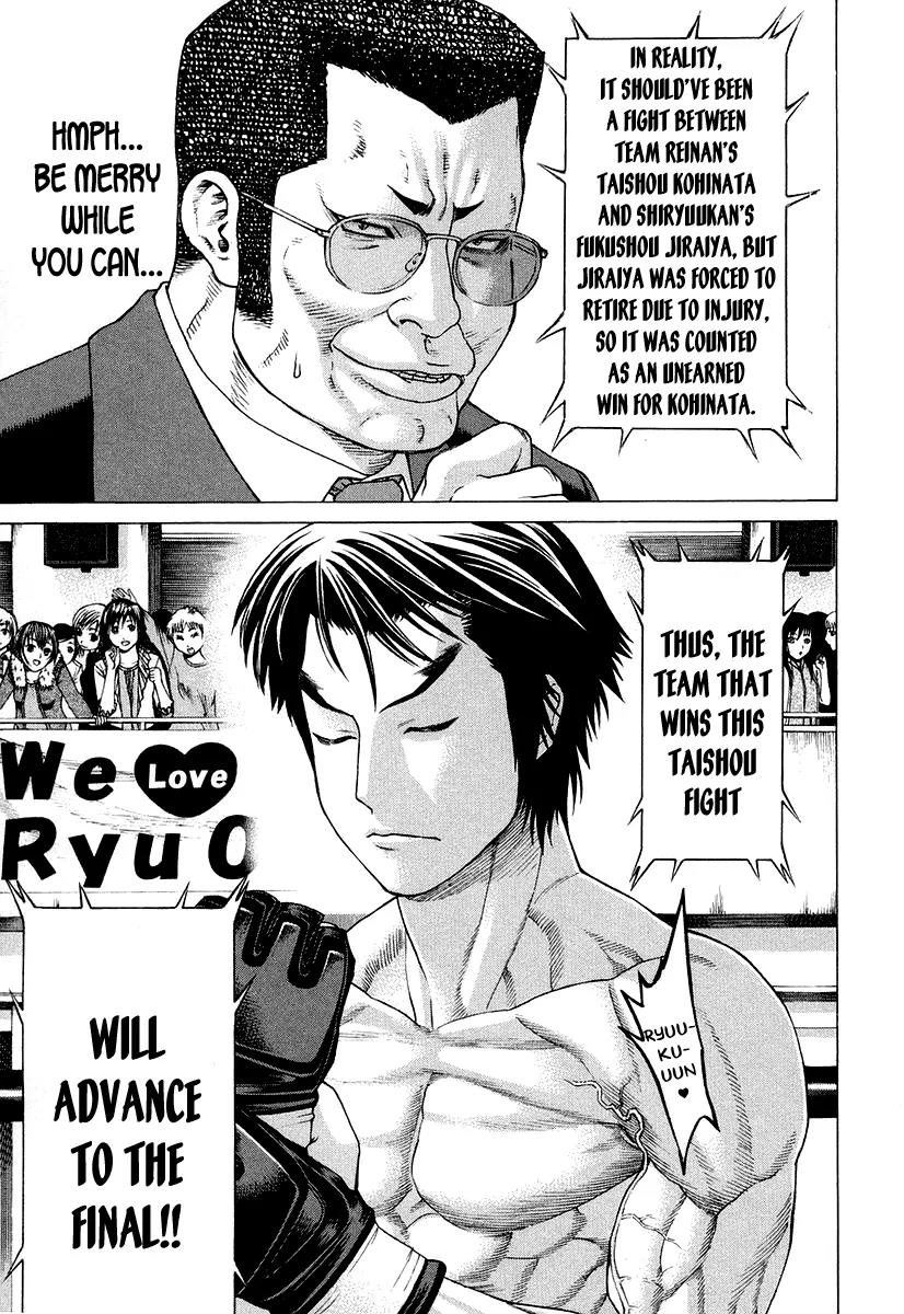 Karate Shoukoushi Kohinata Minoru Chapter 208 page 4 - Chapter 208: The Fated Taishou Fight (1)