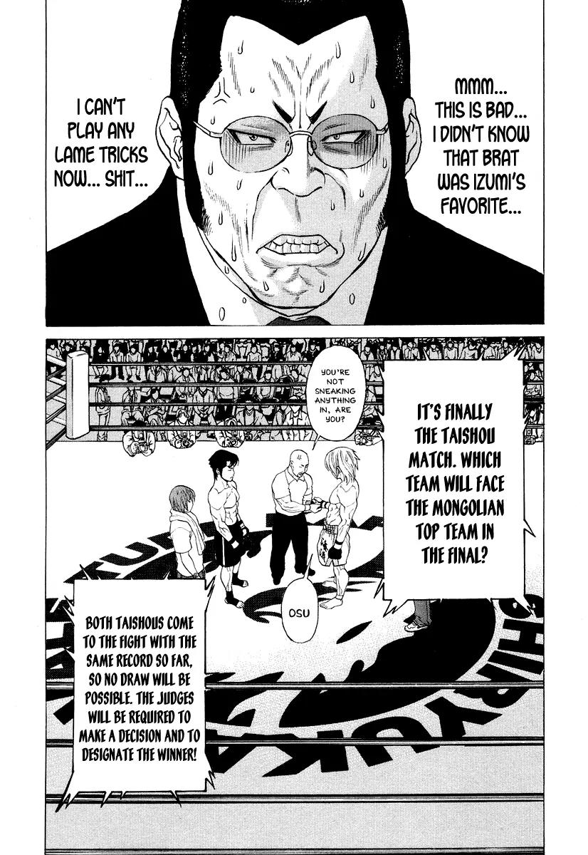 Karate Shoukoushi Kohinata Minoru Chapter 208 page 9 - Chapter 208: The Fated Taishou Fight (1)