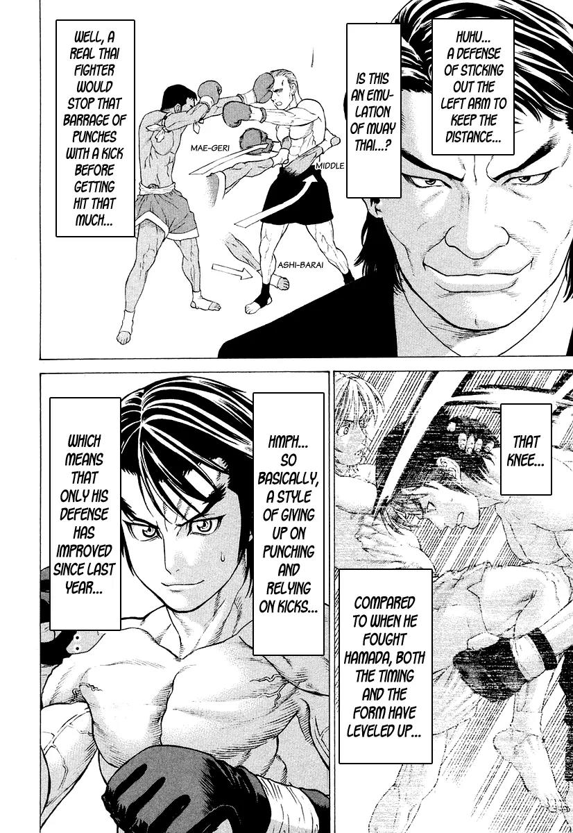Karate Shoukoushi Kohinata Minoru Chapter 209 page 12 - Chapter 209: The Fated Taishou Fight (2)