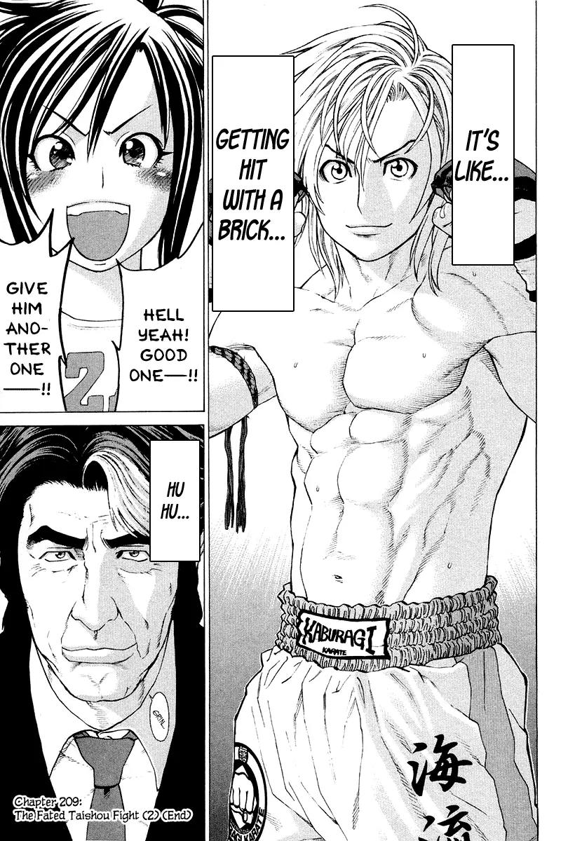 Karate Shoukoushi Kohinata Minoru Chapter 209 page 17 - Chapter 209: The Fated Taishou Fight (2)