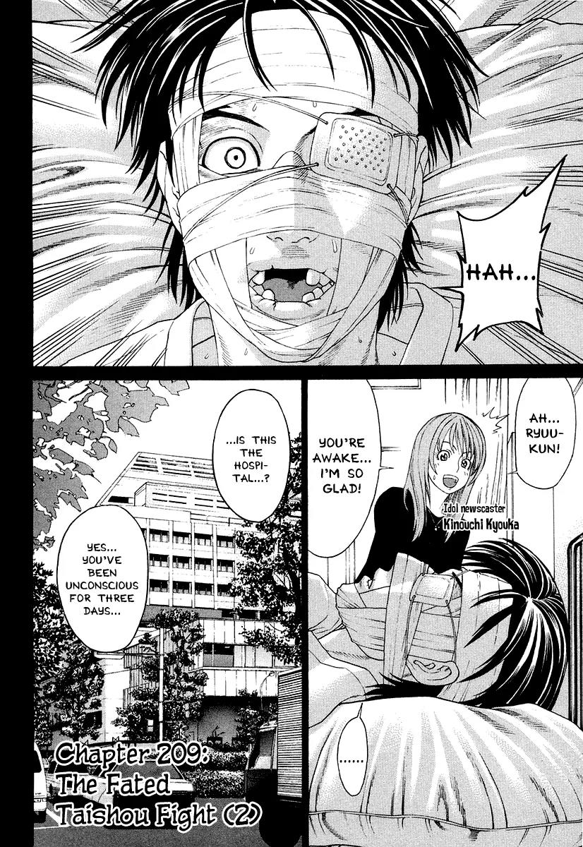 Karate Shoukoushi Kohinata Minoru Chapter 209 page 2 - Chapter 209: The Fated Taishou Fight (2)