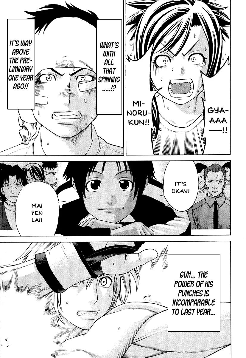 Karate Shoukoushi Kohinata Minoru Chapter 209 page 9 - Chapter 209: The Fated Taishou Fight (2)