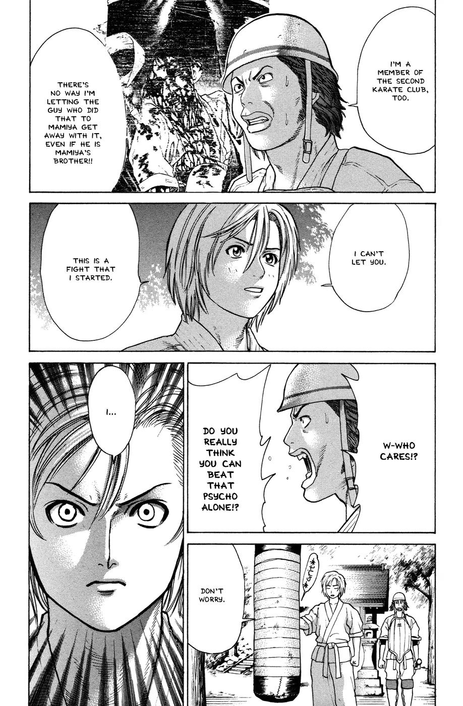 Karate Shoukoushi Kohinata Minoru Chapter 21 page 10 - Chapter 21: The Day of the Match