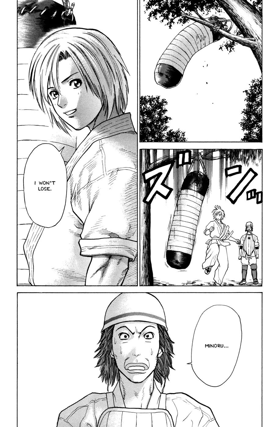 Karate Shoukoushi Kohinata Minoru Chapter 21 page 12 - Chapter 21: The Day of the Match