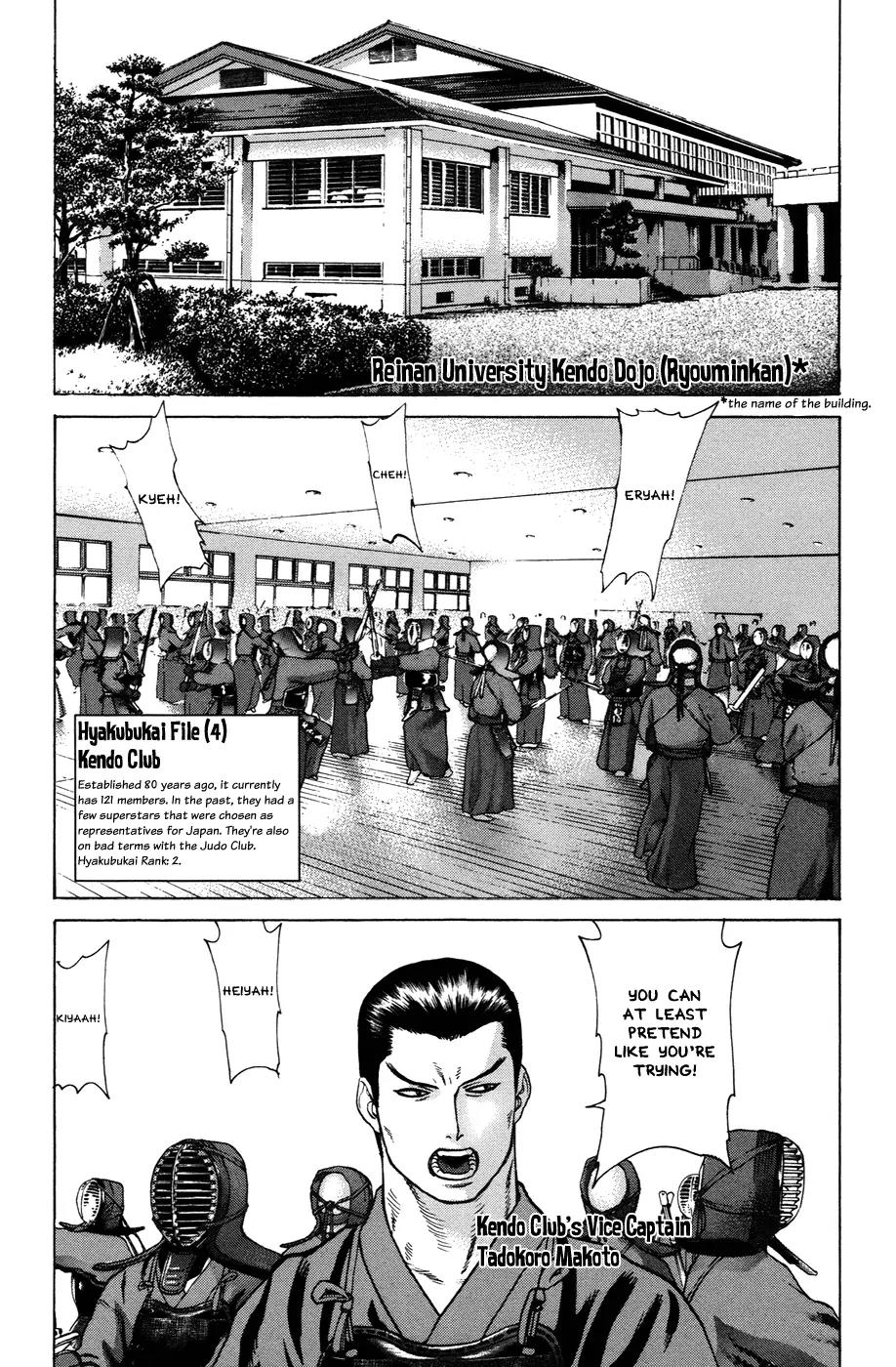 Karate Shoukoushi Kohinata Minoru Chapter 21 page 15 - Chapter 21: The Day of the Match