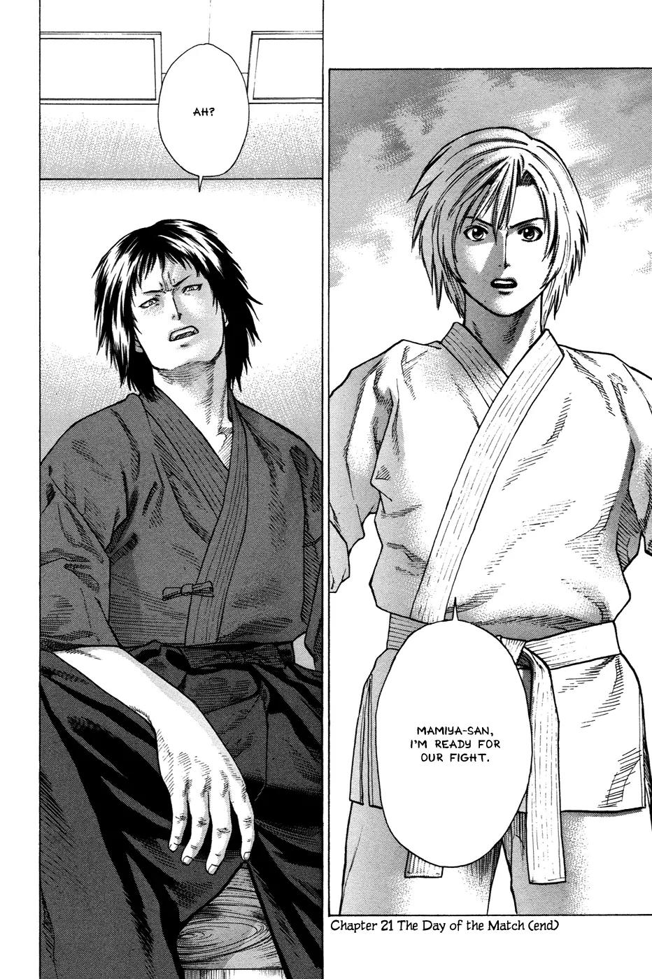 Karate Shoukoushi Kohinata Minoru Chapter 21 page 17 - Chapter 21: The Day of the Match