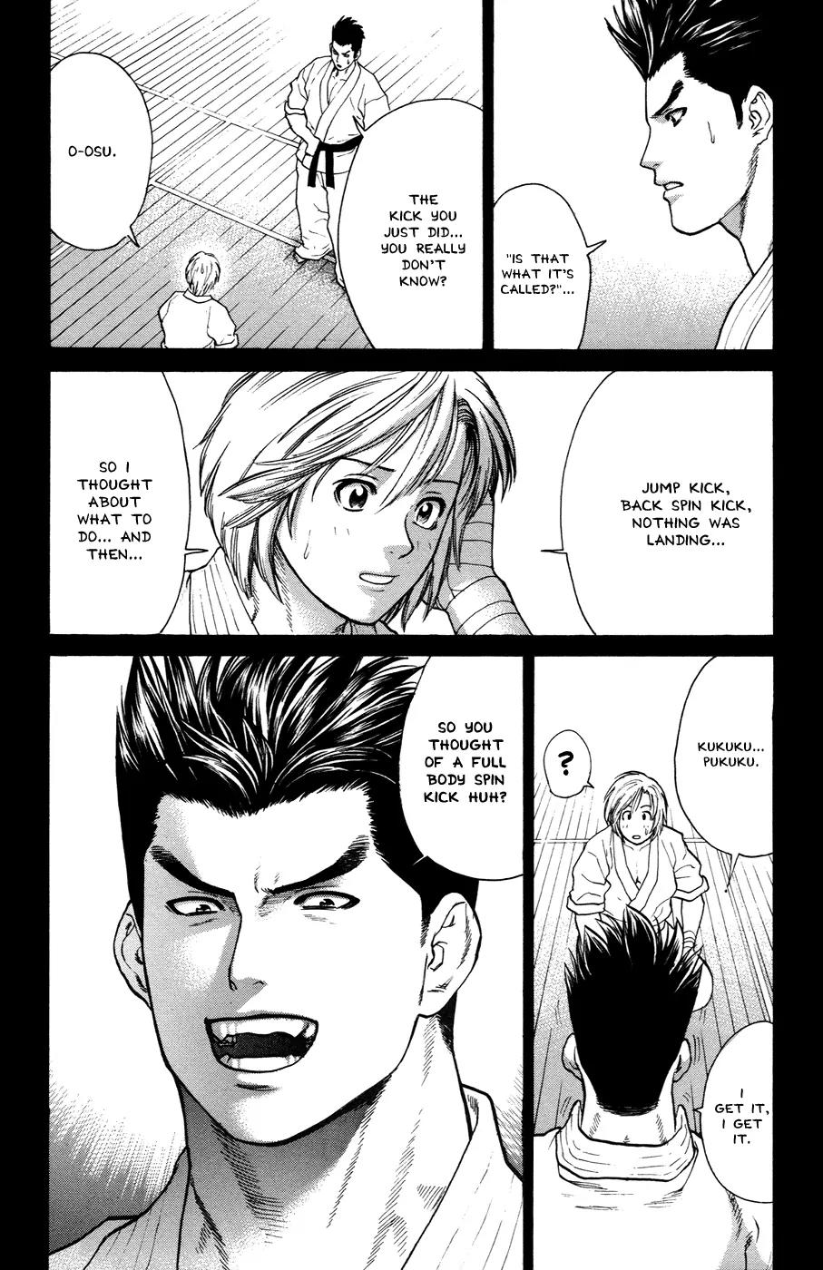 Karate Shoukoushi Kohinata Minoru Chapter 21 page 7 - Chapter 21: The Day of the Match