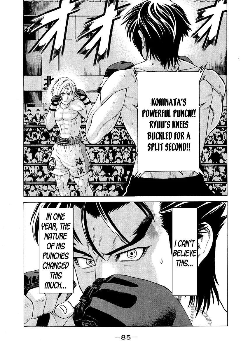 Karate Shoukoushi Kohinata Minoru Chapter 210 page 1 - Chapter 210: The Fated Taishou Fight (3)