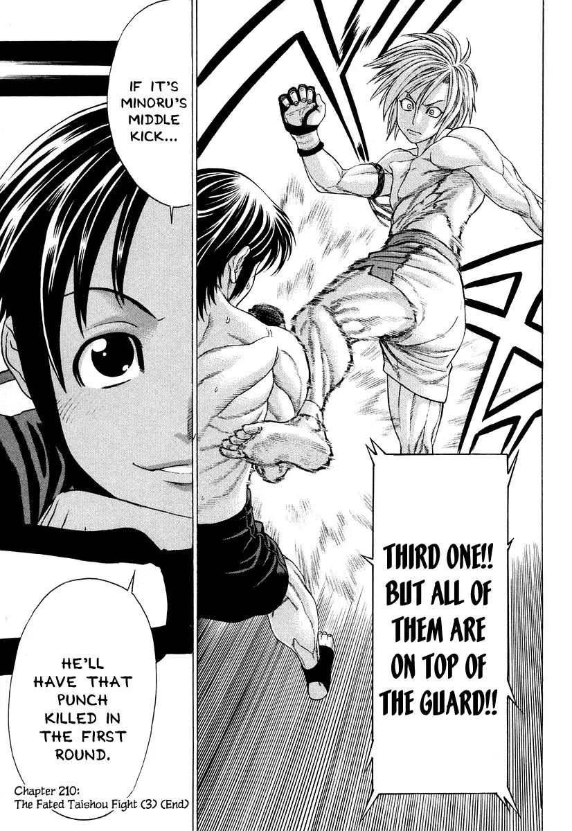 Karate Shoukoushi Kohinata Minoru Chapter 210 page 19 - Chapter 210: The Fated Taishou Fight (3)