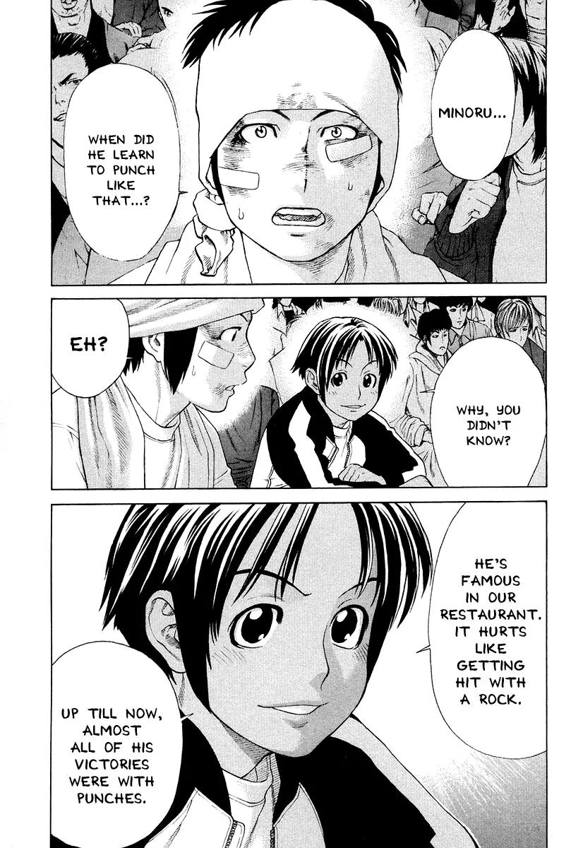 Karate Shoukoushi Kohinata Minoru Chapter 210 page 3 - Chapter 210: The Fated Taishou Fight (3)