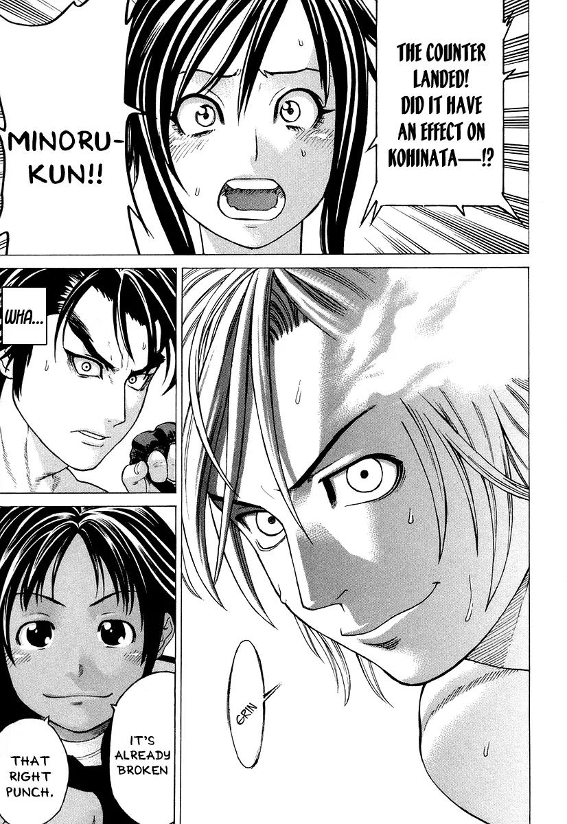 Karate Shoukoushi Kohinata Minoru Chapter 211 page 13 - Chapter 211: The Fated Taishou Fight (4)