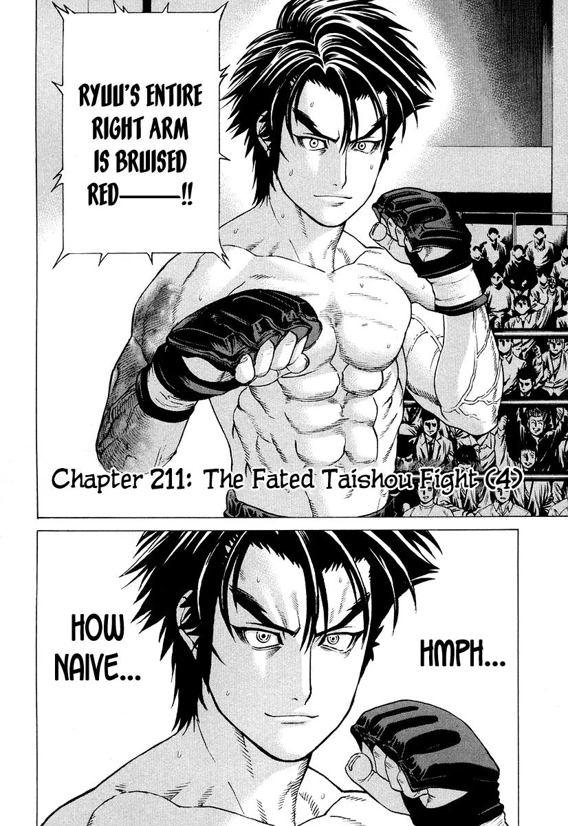 Karate Shoukoushi Kohinata Minoru Chapter 211 page 2 - Chapter 211: The Fated Taishou Fight (4)