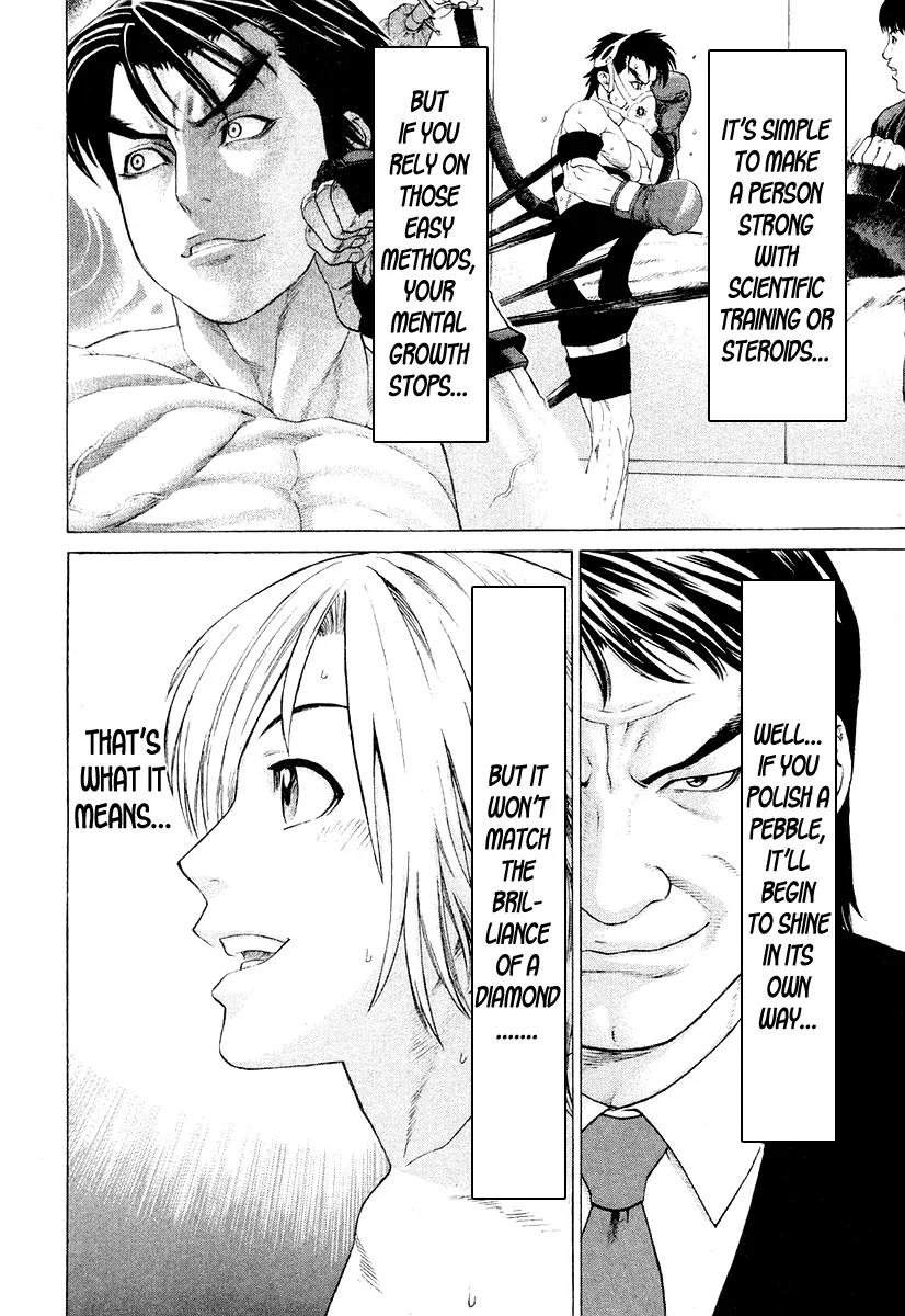 Karate Shoukoushi Kohinata Minoru Chapter 212 page 12 - Chapter 212: The Reason for That Difference