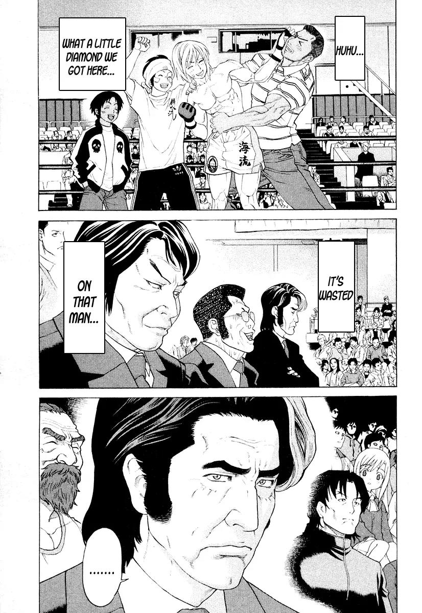 Karate Shoukoushi Kohinata Minoru Chapter 212 page 13 - Chapter 212: The Reason for That Difference