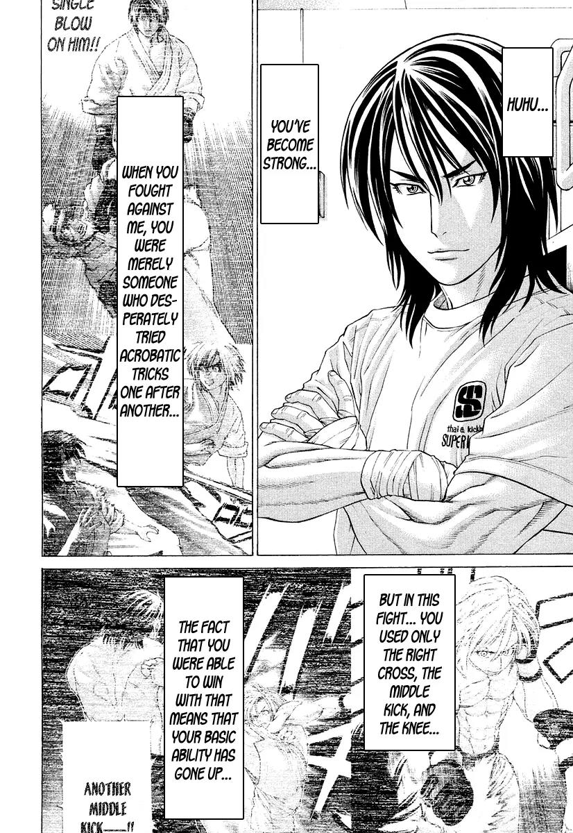 Karate Shoukoushi Kohinata Minoru Chapter 212 page 14 - Chapter 212: The Reason for That Difference