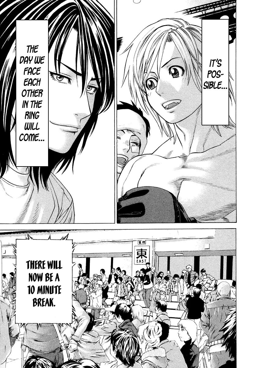 Karate Shoukoushi Kohinata Minoru Chapter 212 page 15 - Chapter 212: The Reason for That Difference