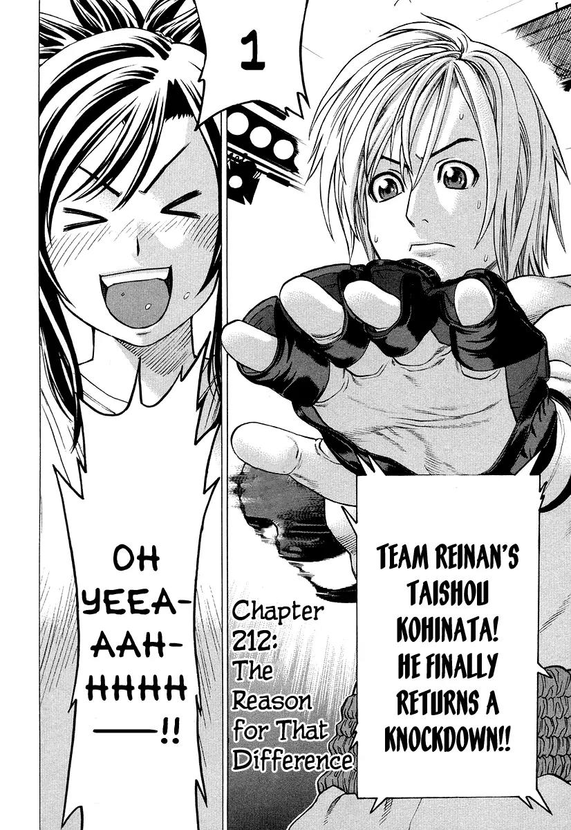 Karate Shoukoushi Kohinata Minoru Chapter 212 page 2 - Chapter 212: The Reason for That Difference